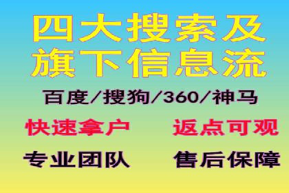 优质SEM外包公司推荐案例解析